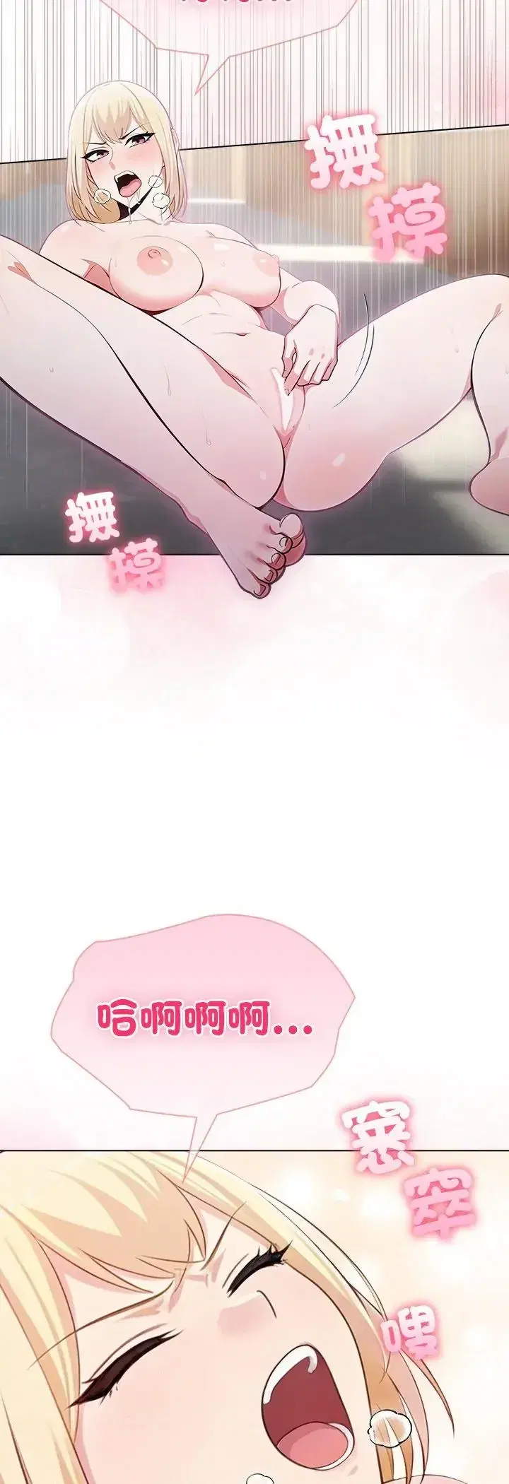 第89話