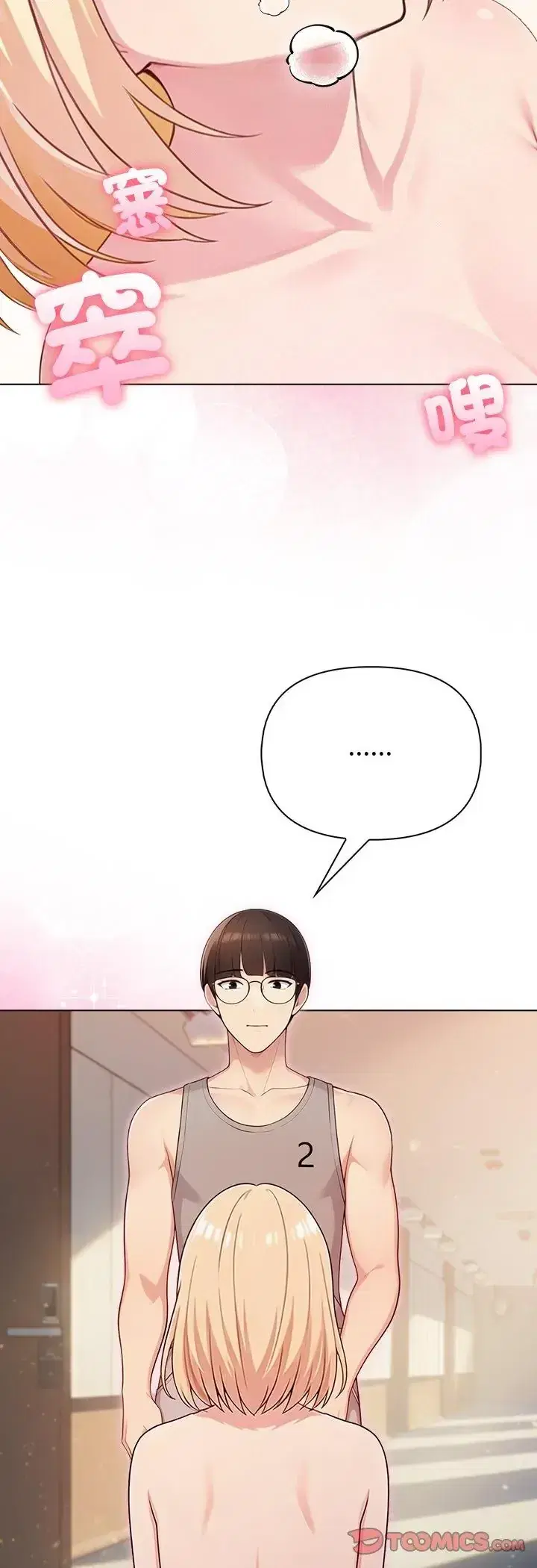 第89話