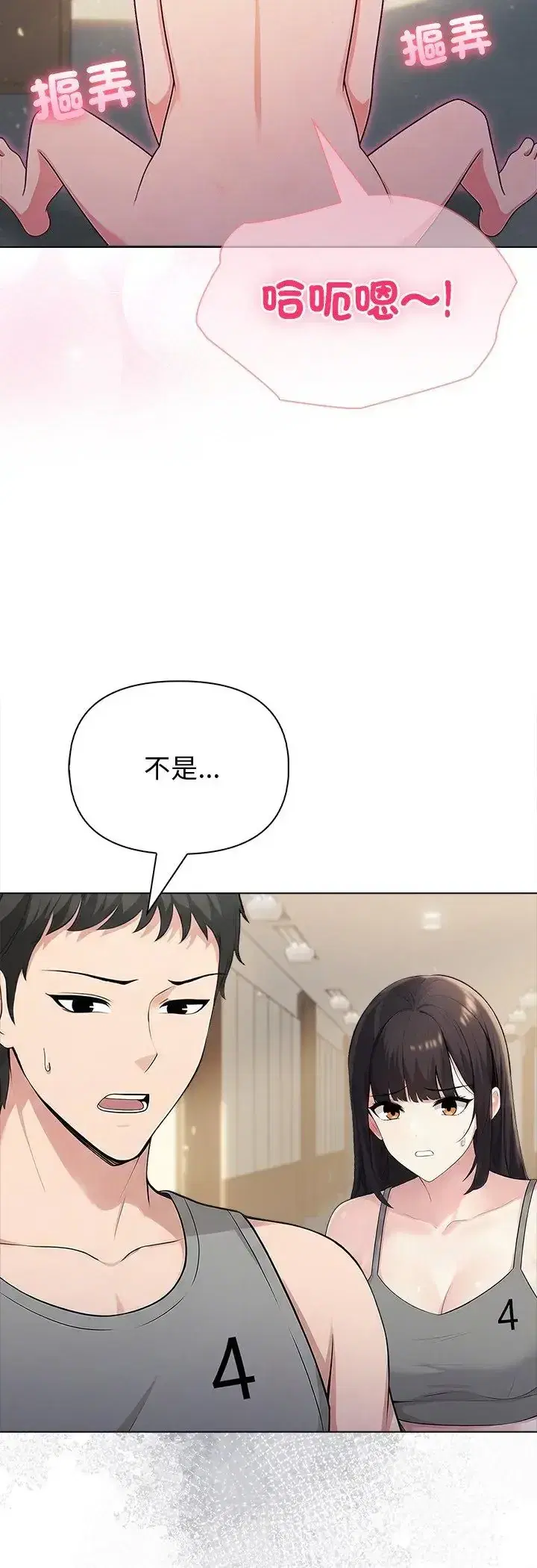 第89話
