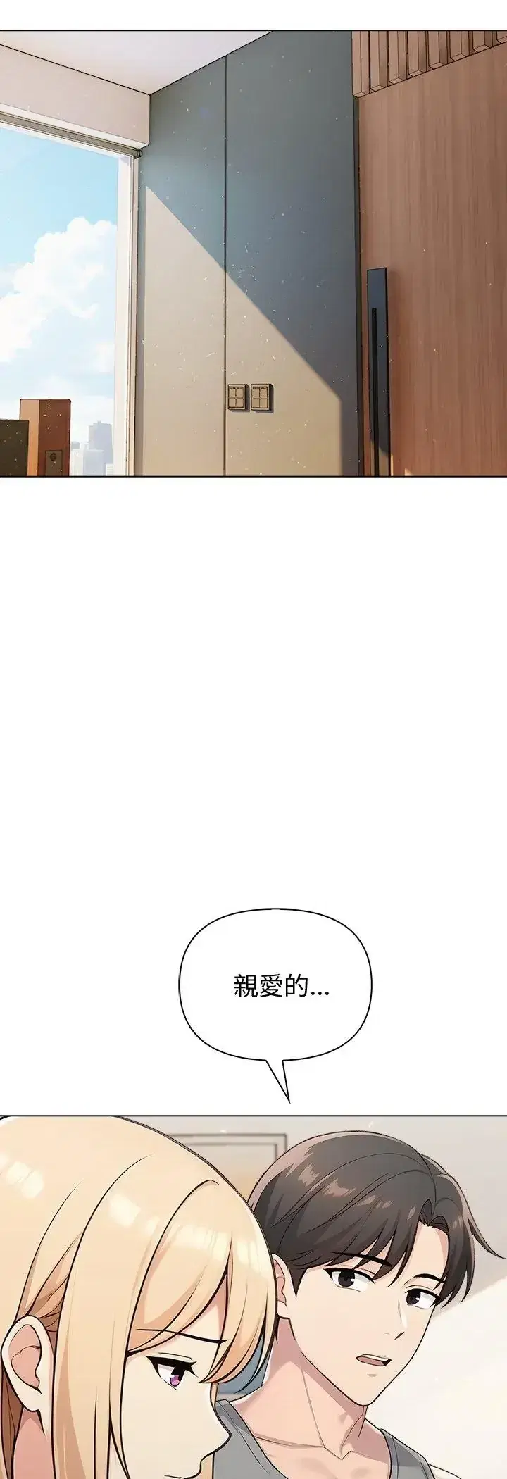 第89話