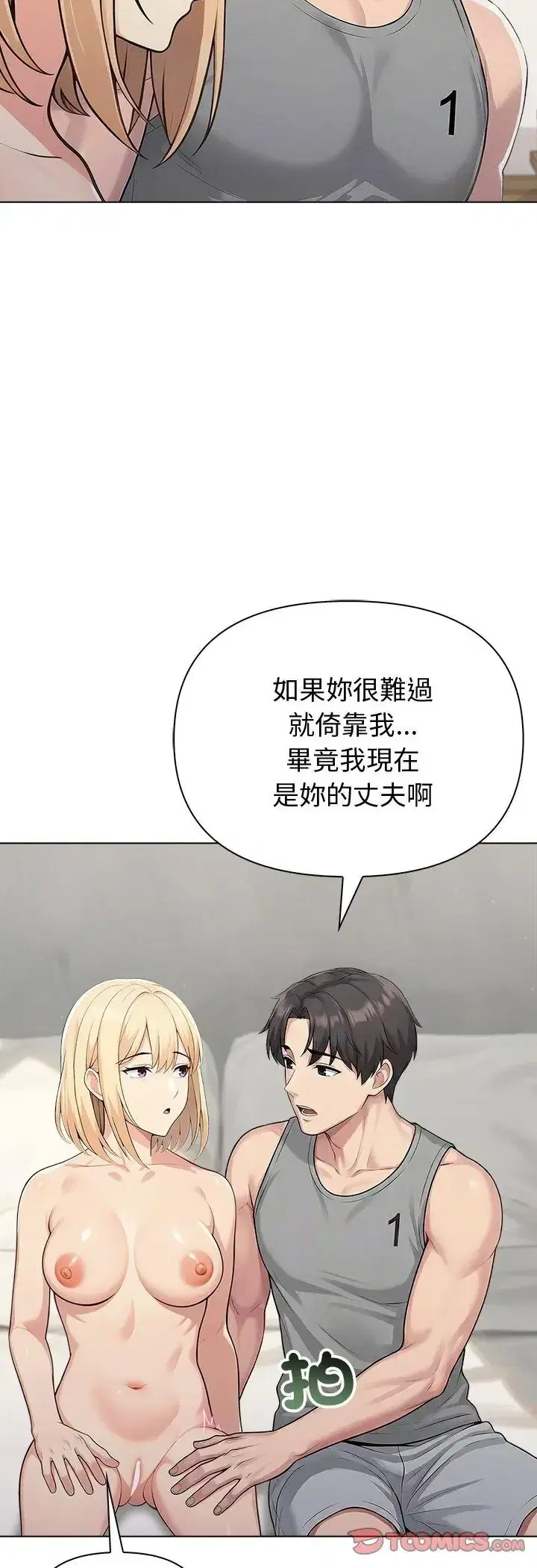 第89話