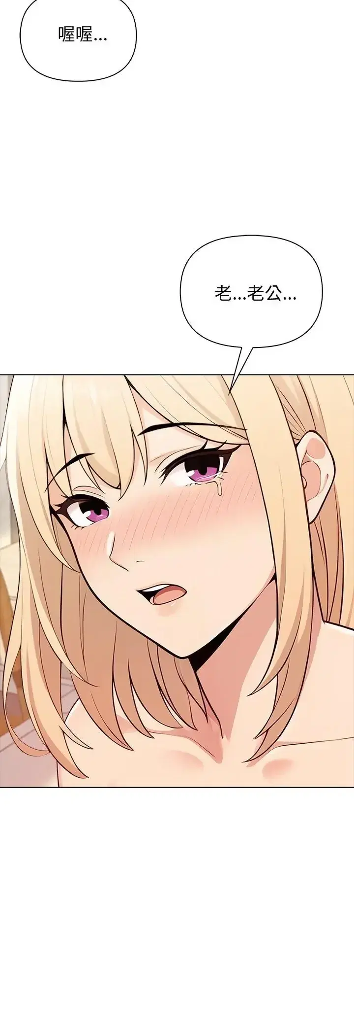 第89話