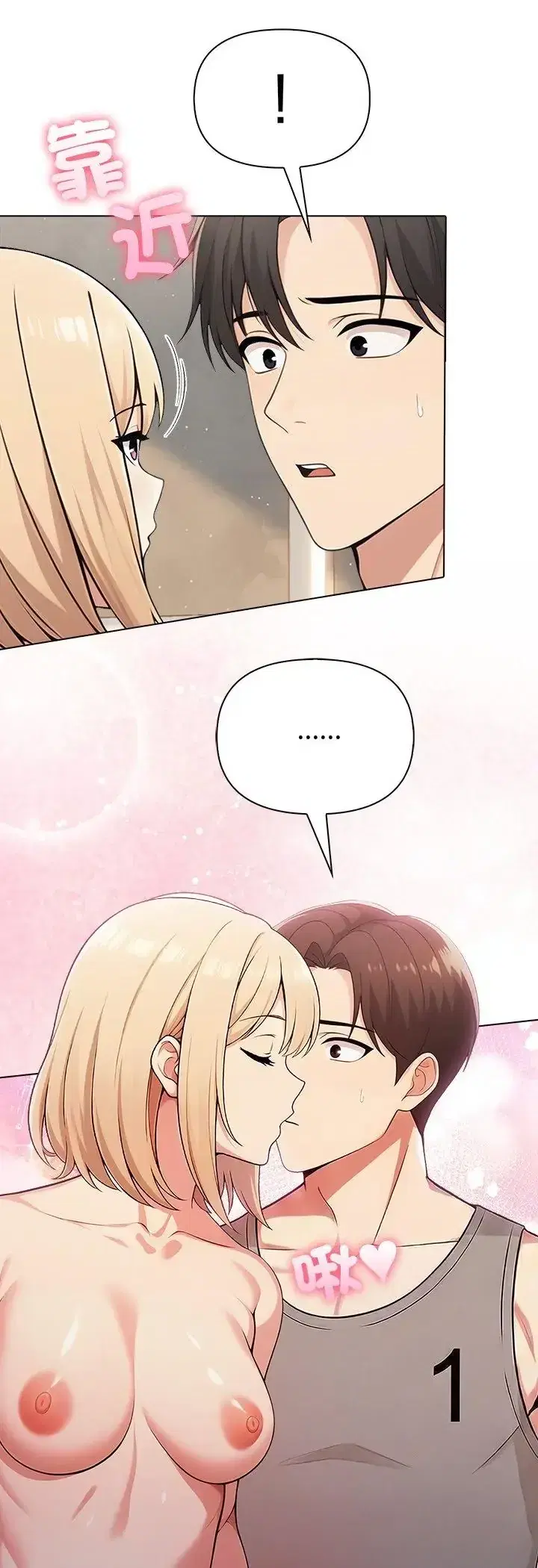 第89話