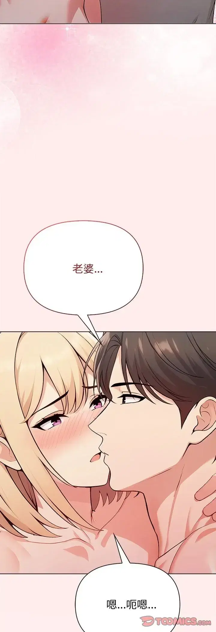第89話