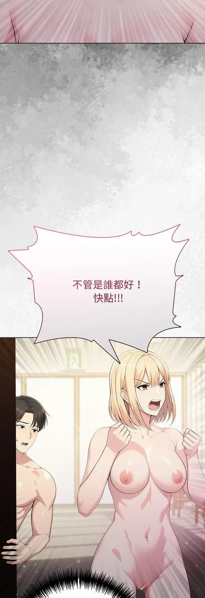 第89話