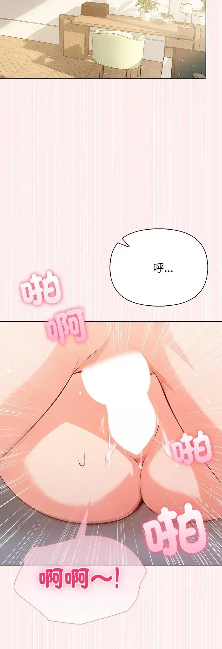 第89話