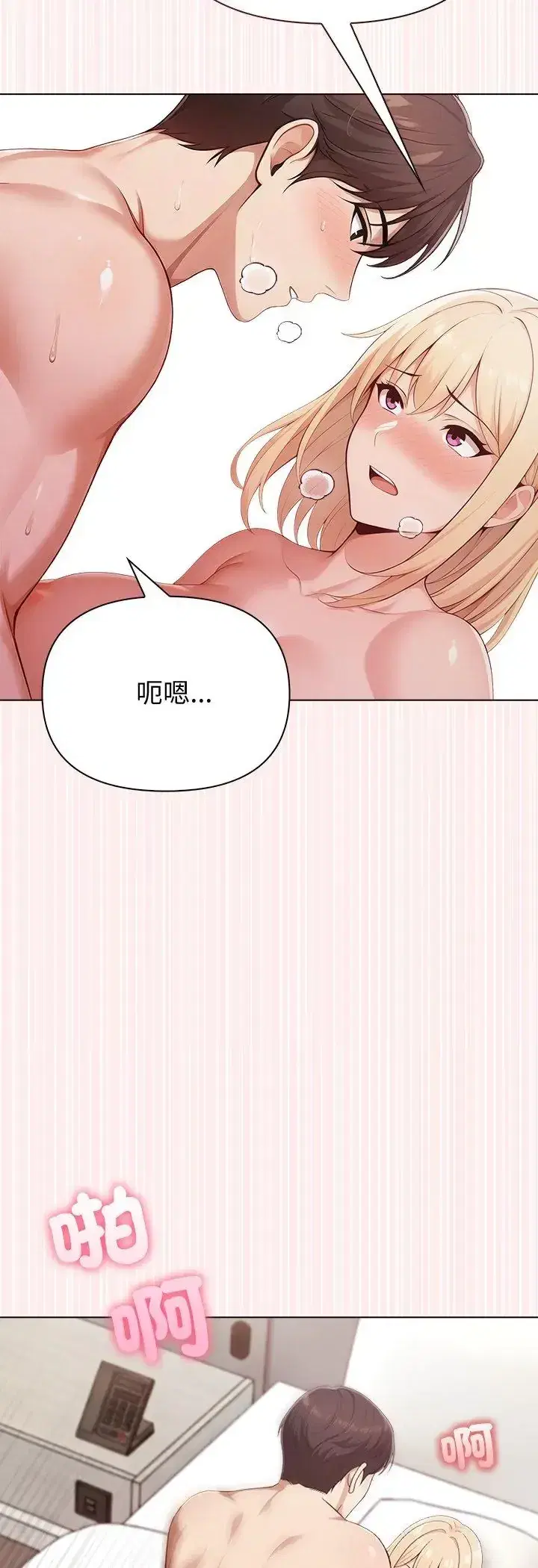 第89話