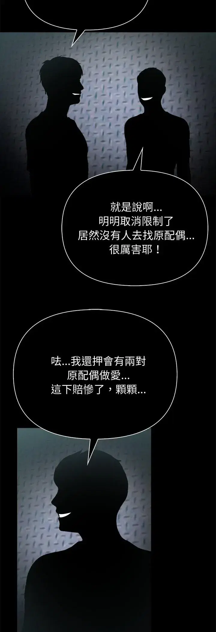 第89話