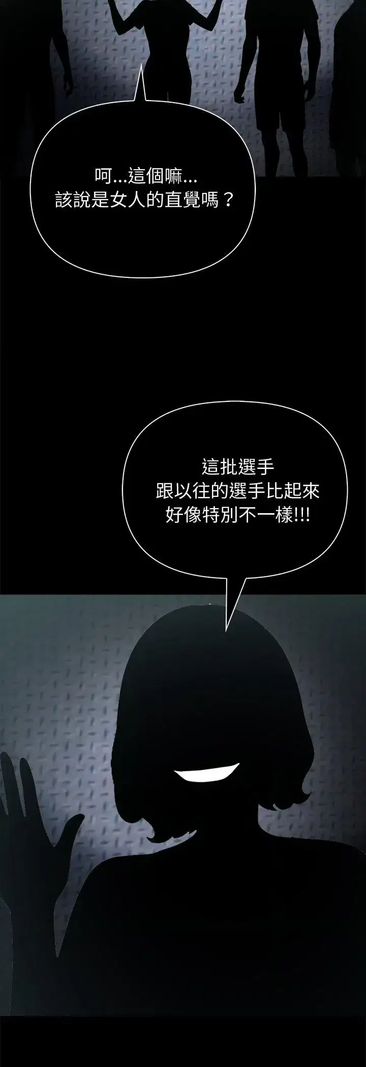 第89話