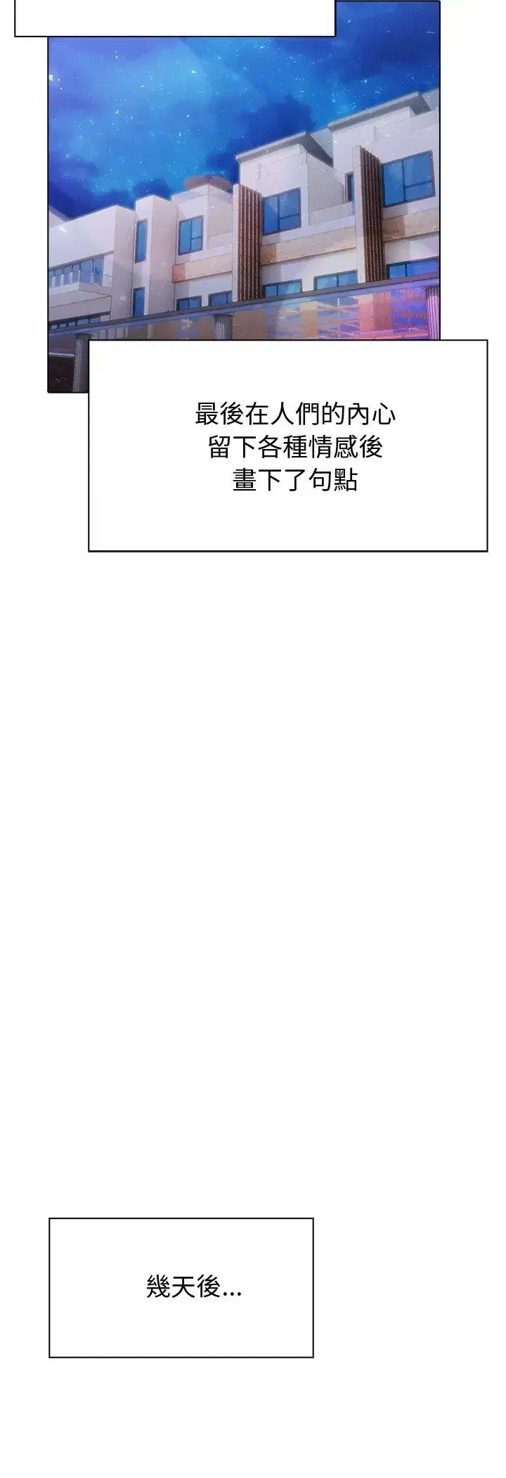 第89話