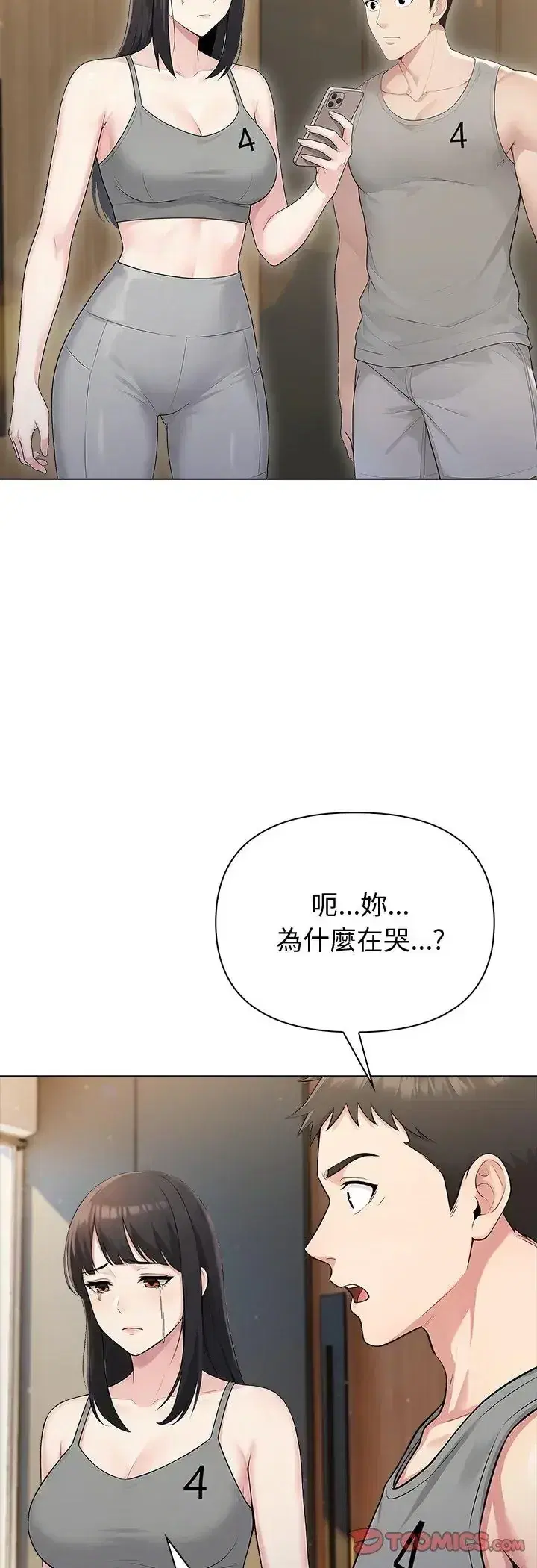 第89話