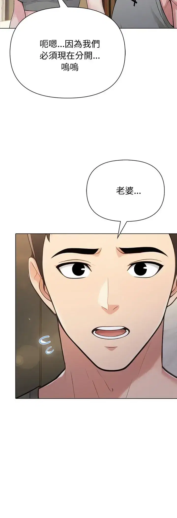 第89話