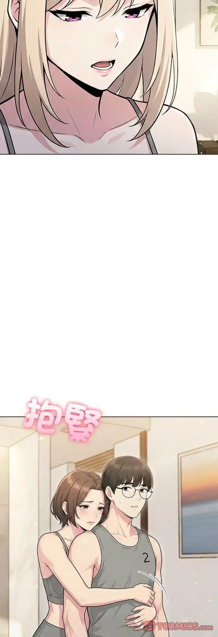 第89話