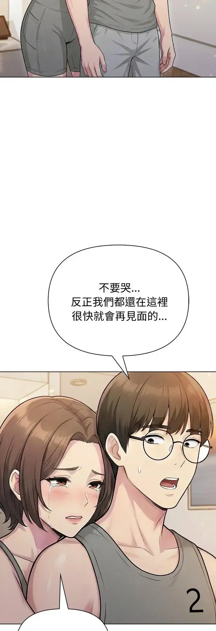 第89話