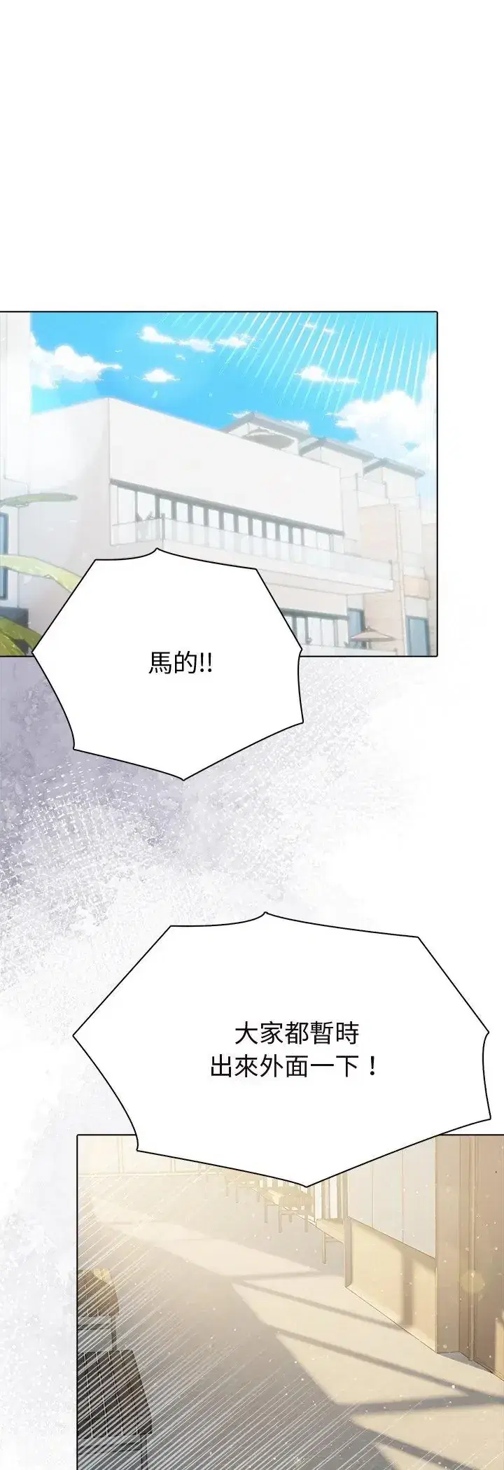第89話