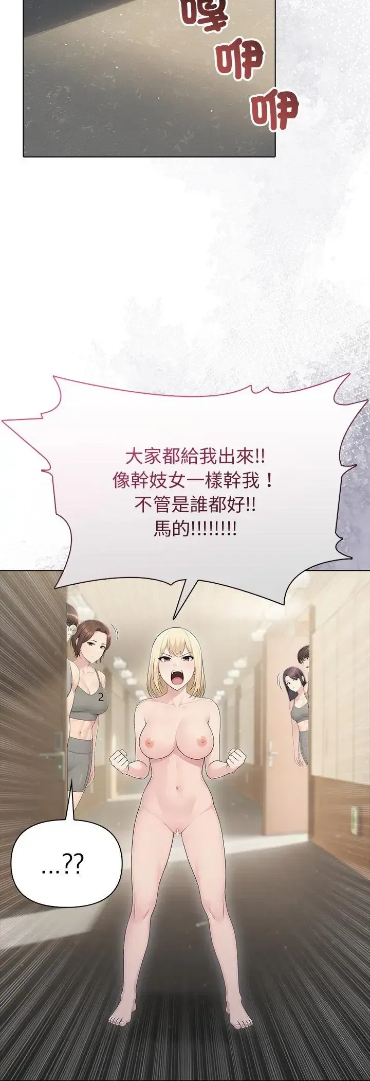 第89話