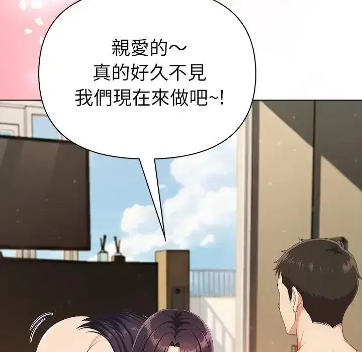 第90話