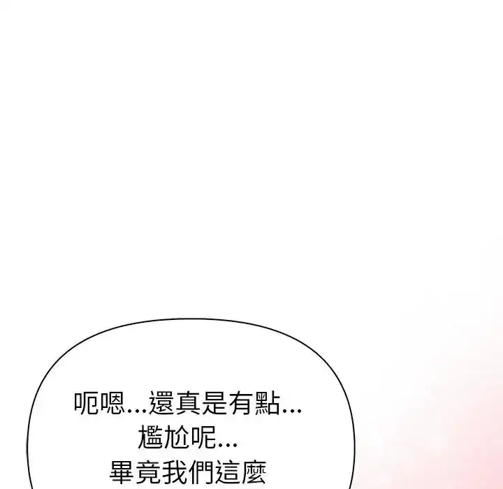 第90話