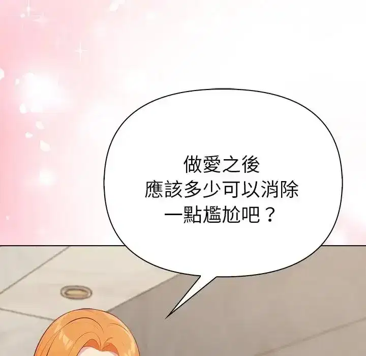 第90話