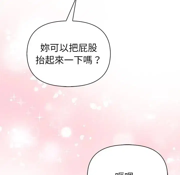 第90話