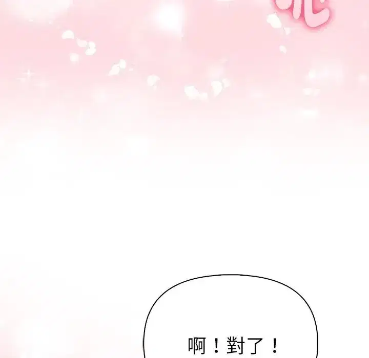 第90話