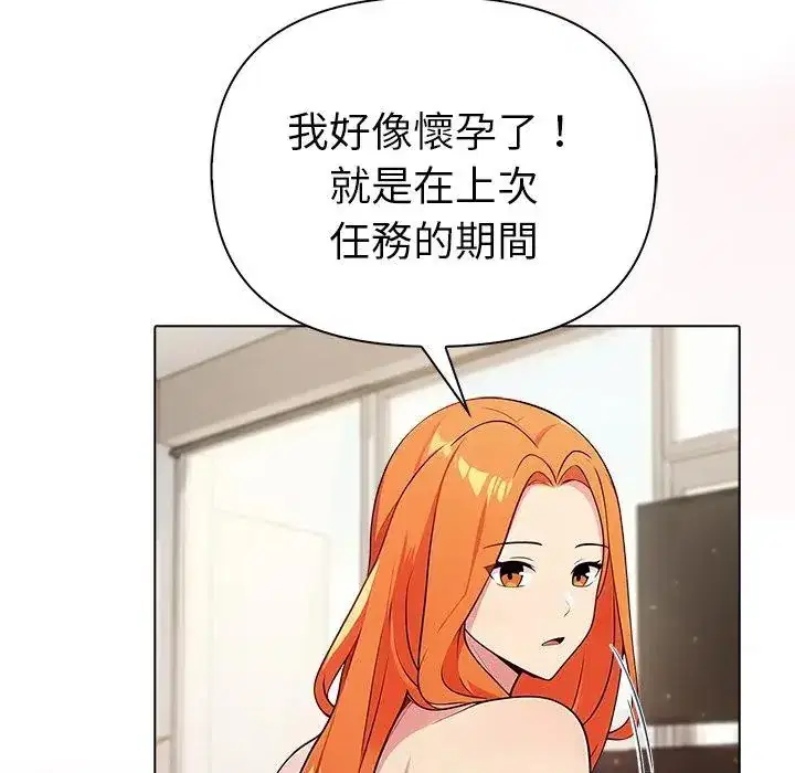 第90話