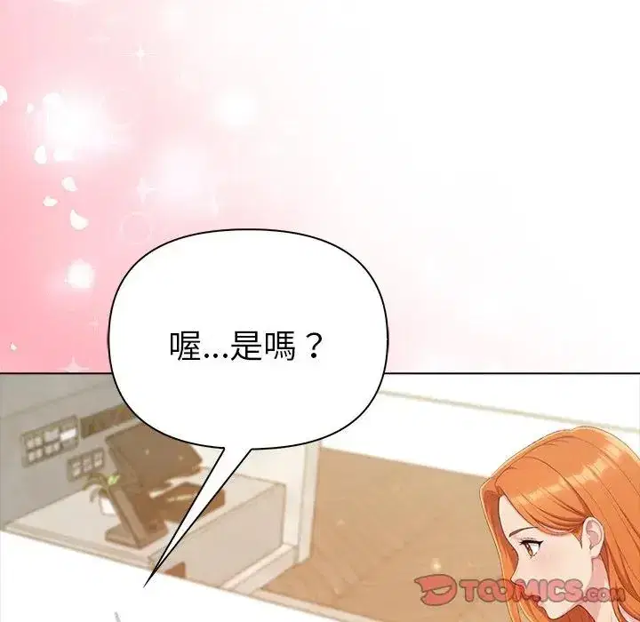 第90話