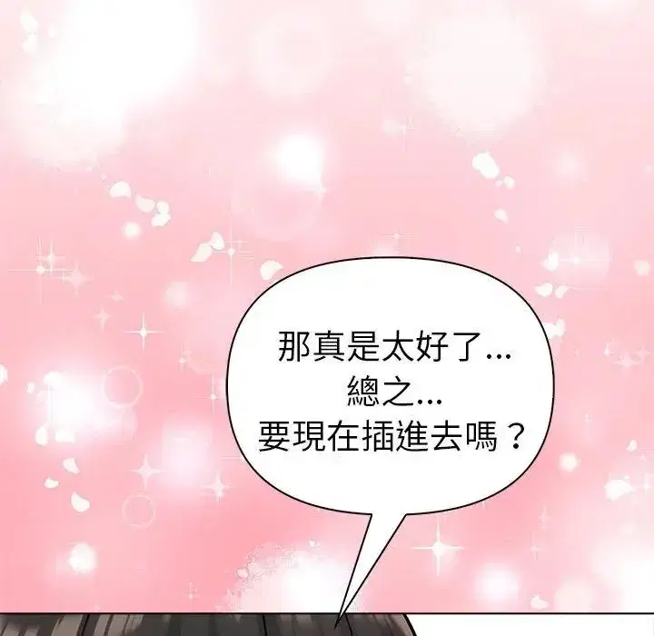 第90話