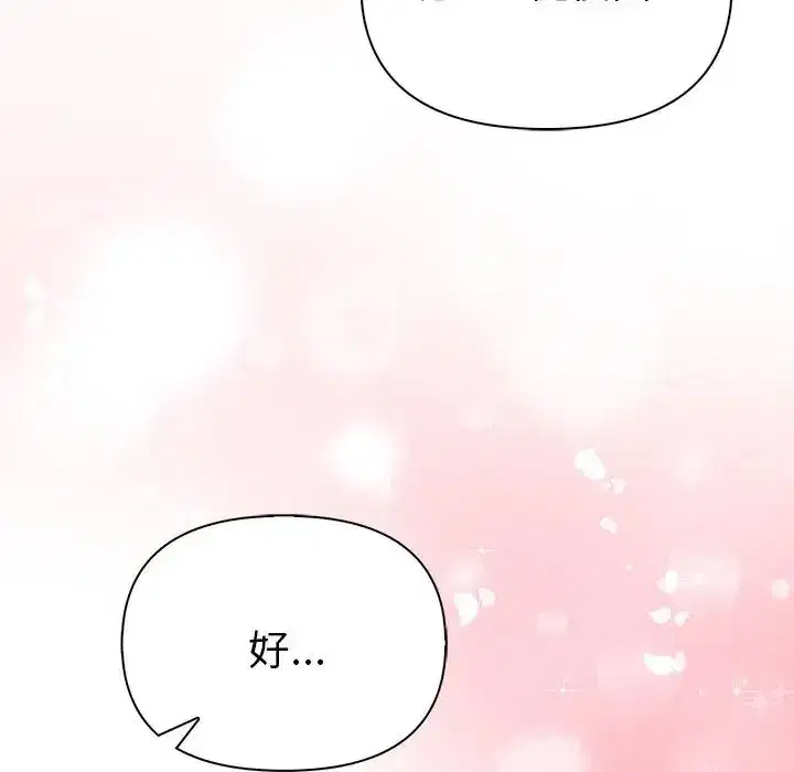 第90話