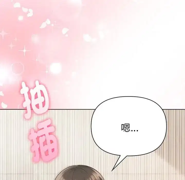 第90話
