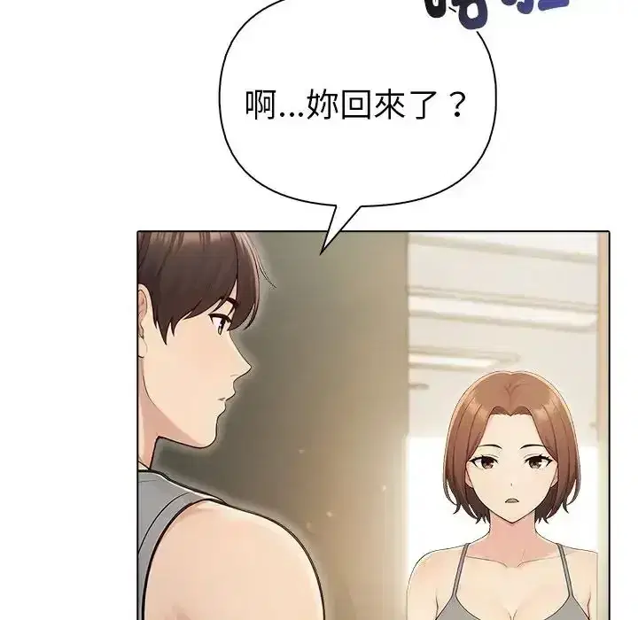 第90話