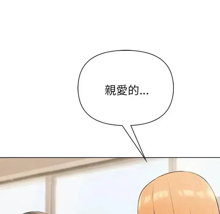 第90話