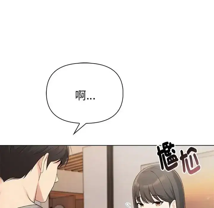 第90話