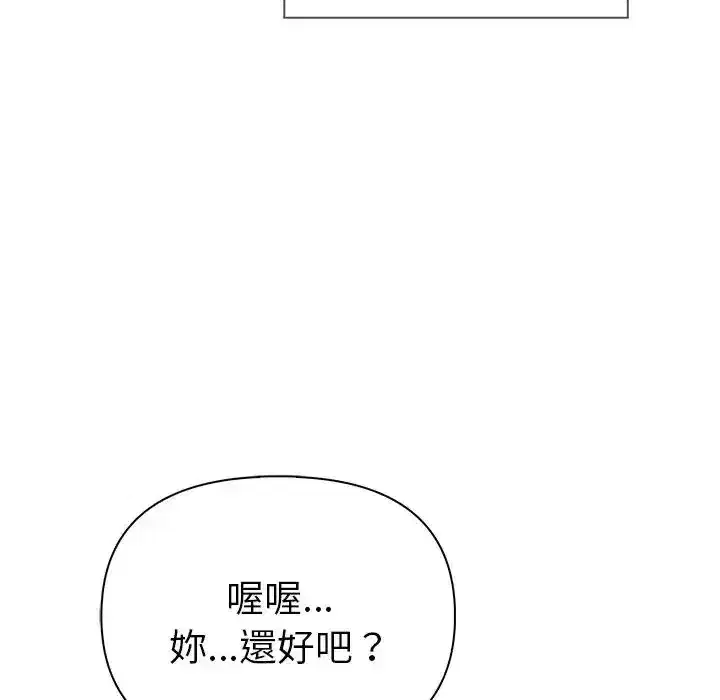 第90話