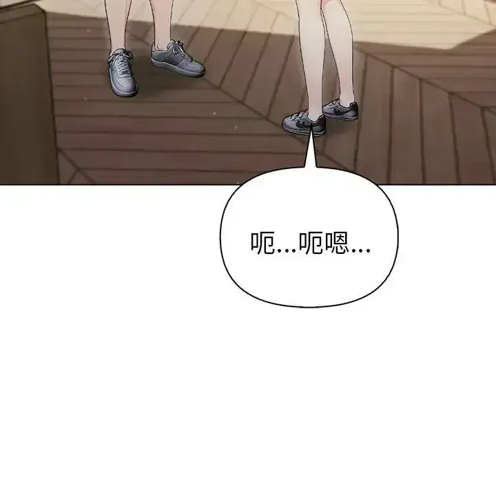 第90話