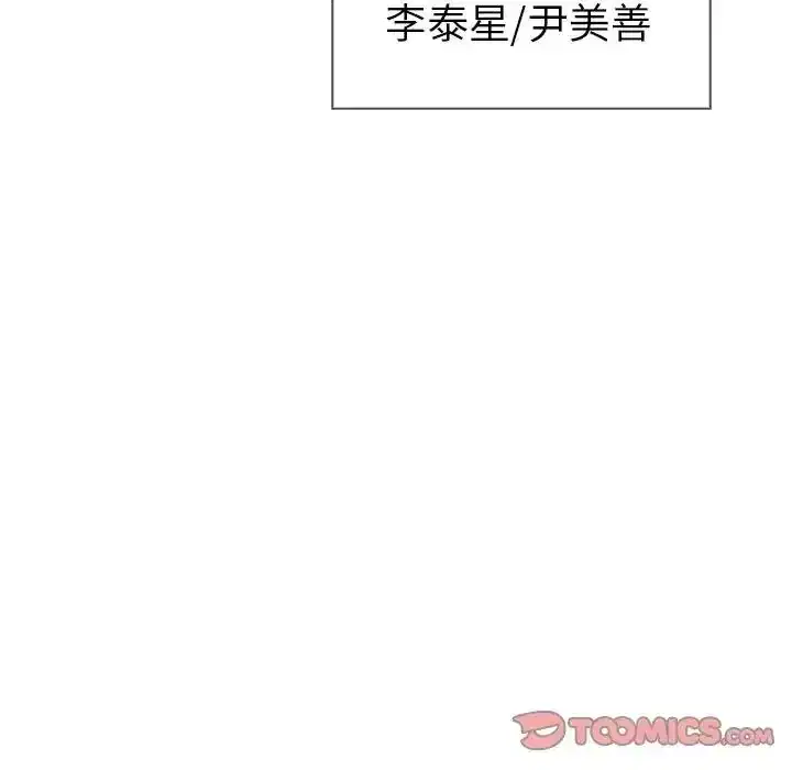 第90話