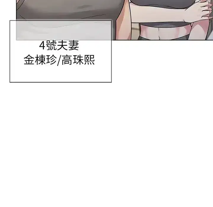 第90話
