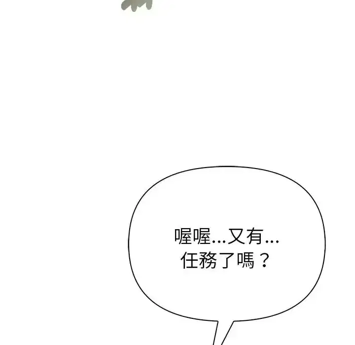 第90話