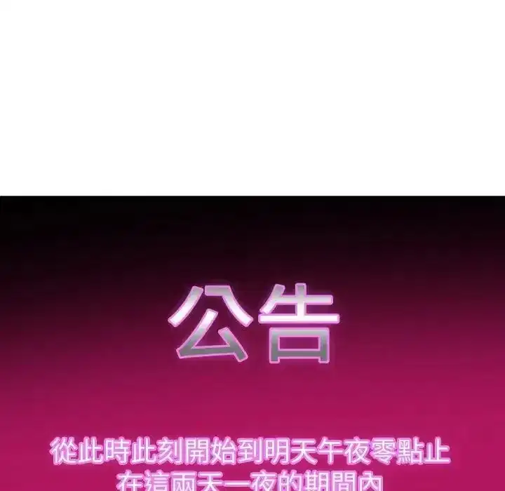 第90話