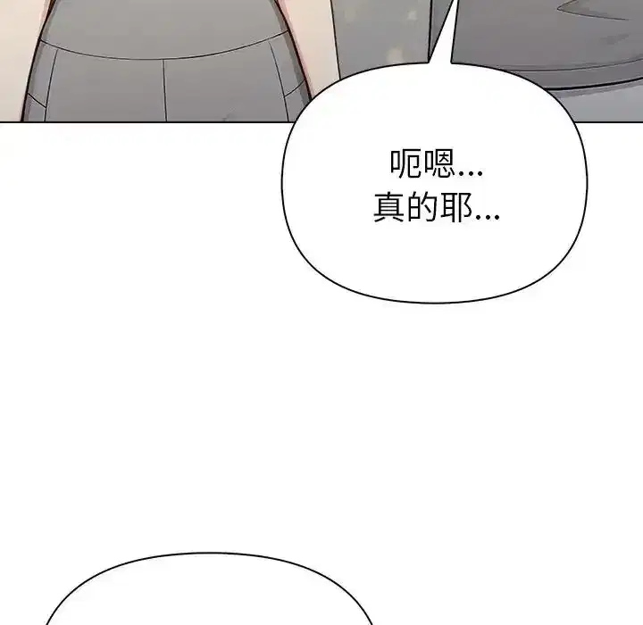 第90話
