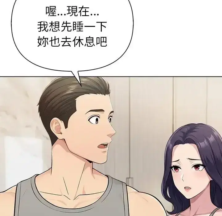 第90話