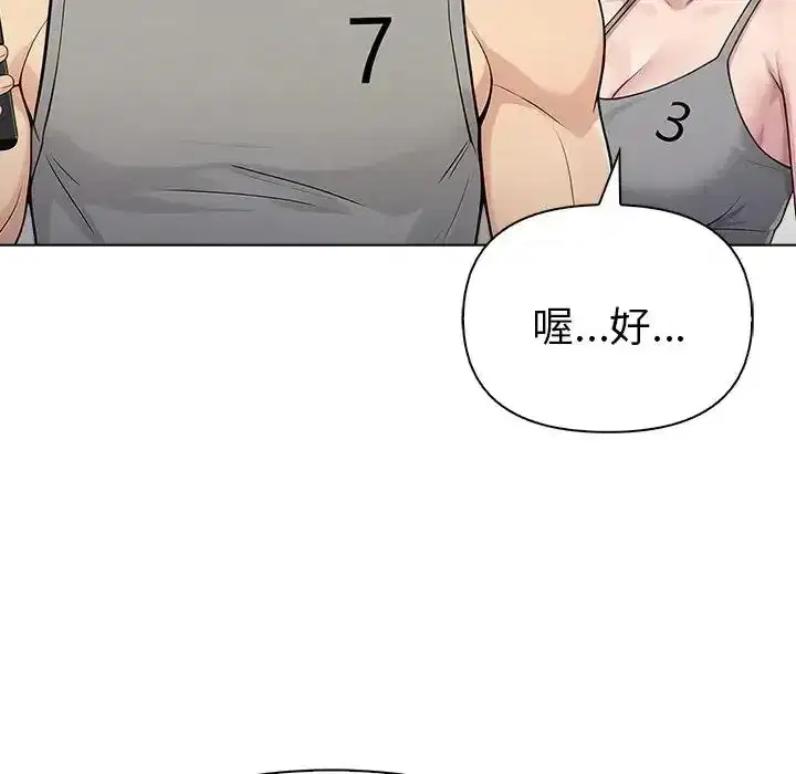 第90話