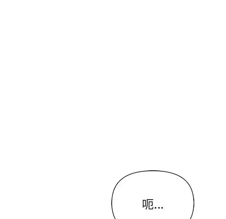 第90話