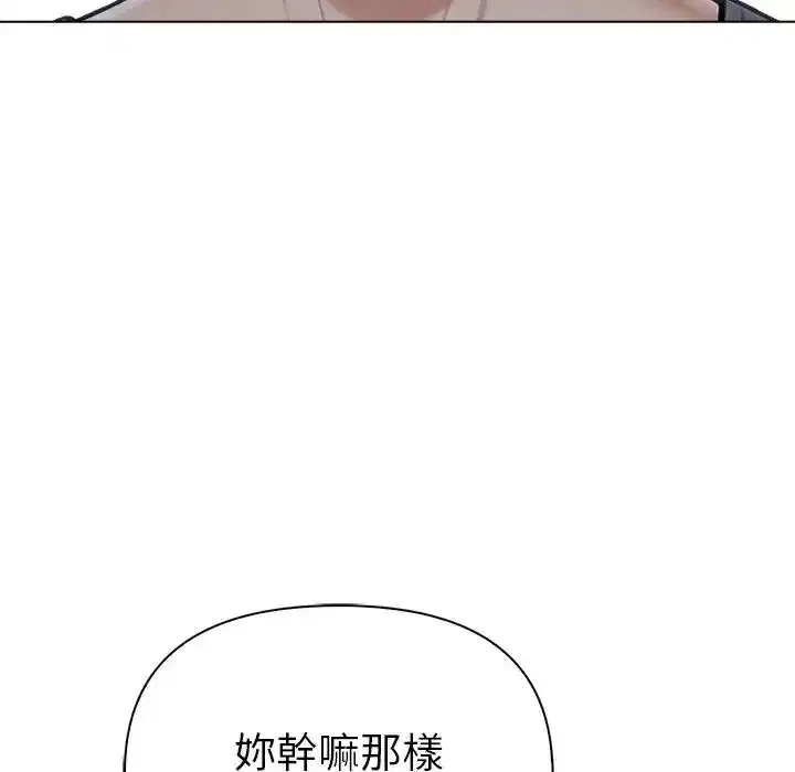 第90話