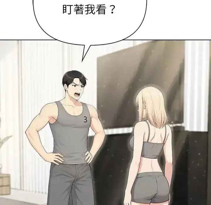 第90話