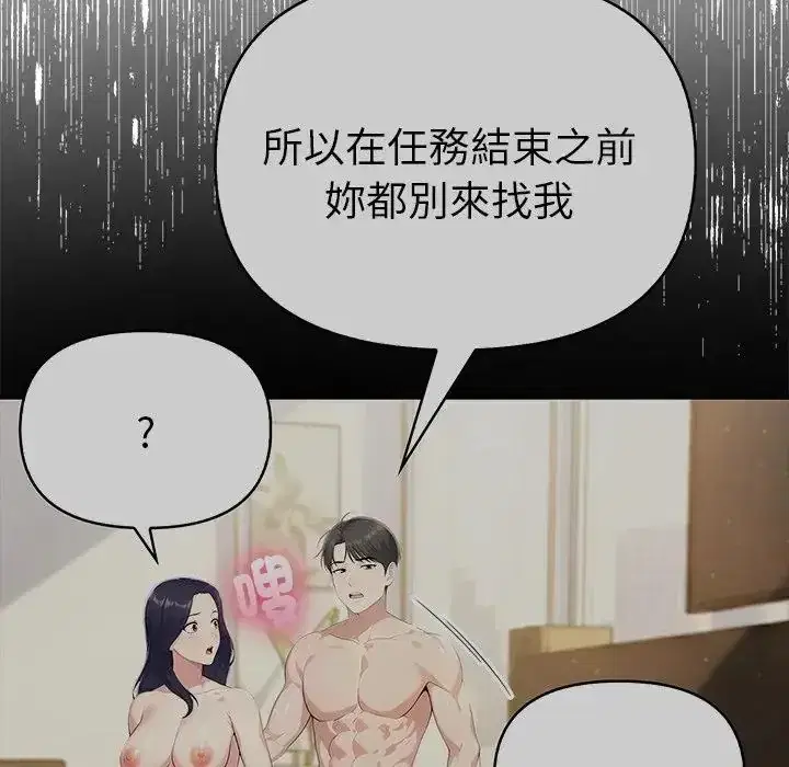 第90話