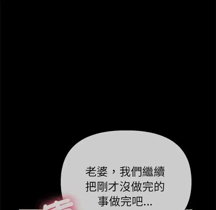 第90話