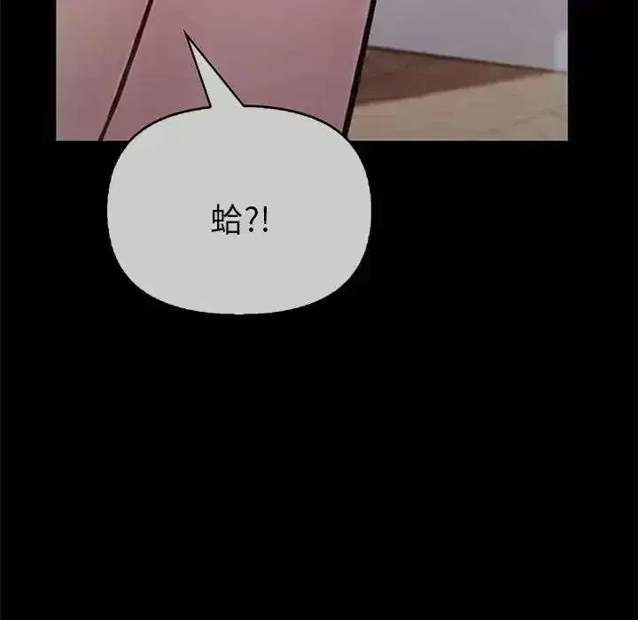 第90話