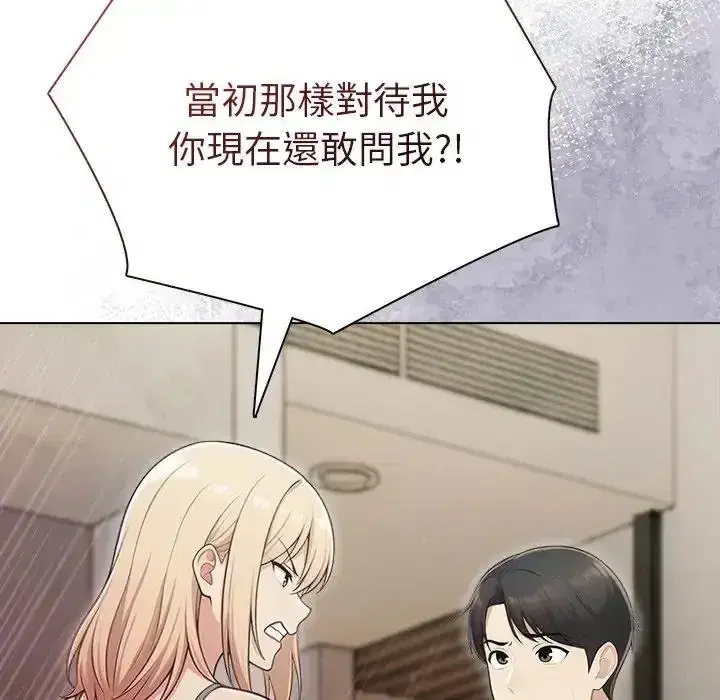 第90話