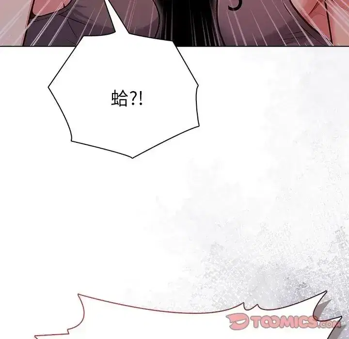 第90話